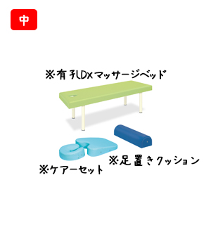 �L�EDX�Z�b�g