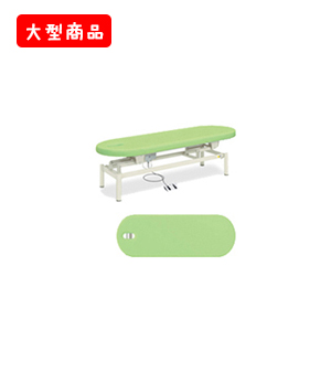 電動フィールド