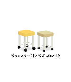 セラ（キャスター付き・足ゴム付き）