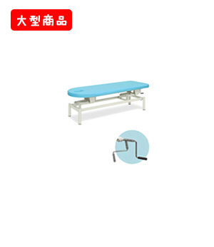 手動スマイル