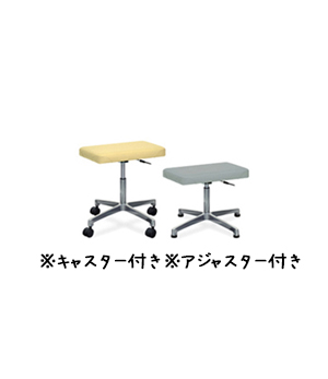 レギュラ（キャスター付き・アジャスター付き）