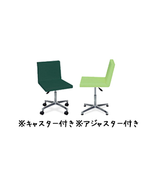 マルチサライ（キャスター付き・アジャスター付き）