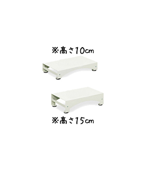 ステップ10・15