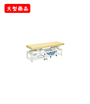583型電動ハイローベッド