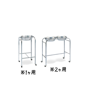 手洗い台・深鉢付き（1ヶ用・2ヶ用）