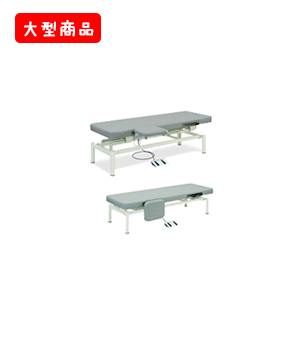 S型電動フットワークベッド
