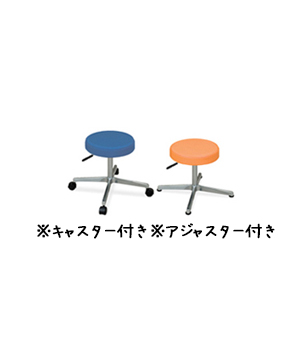 マルチチェアー（キャスター付き・アジャスター付き）