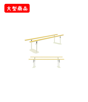 L型平行支持台