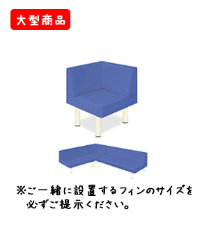 フィンコーナー