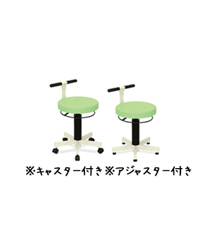 PTスツールS（キャスター付き・アジャスター付き）