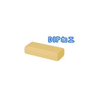 防水かどまるピロー