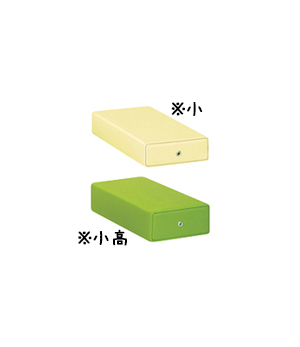 カラー額マクラ（小・小高）