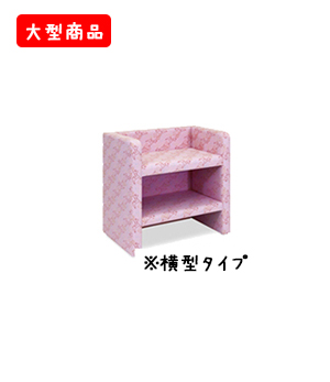 L型オムツ交換台（縦型・横型）