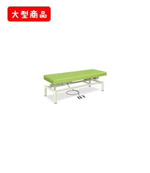 電動HSベッド