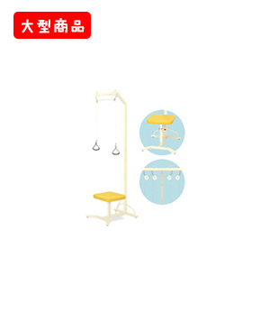 M型上肢運動台
