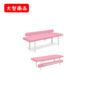 レザーガード型DXベッド