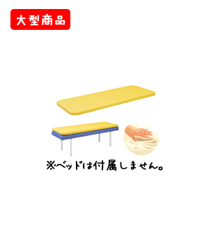 マッシュマット