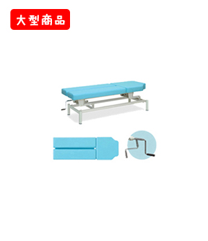 クランク昇降アクチベッド