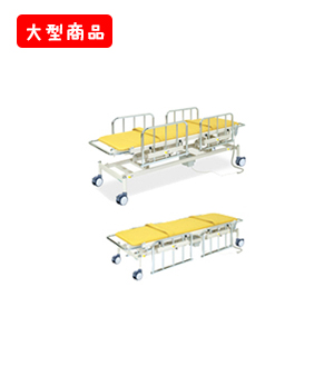 電動S型ストレッチャー100
