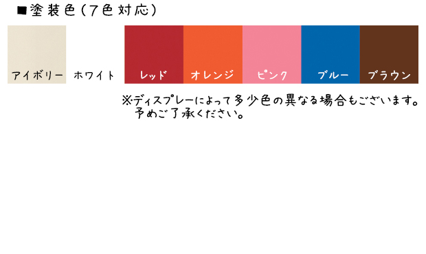 歩行階段WD