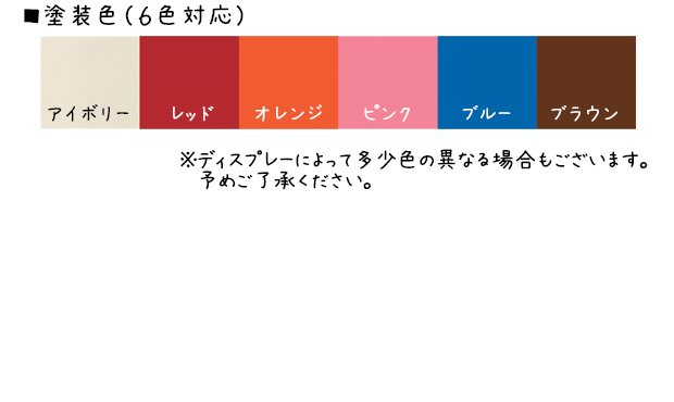 ワゴンカー