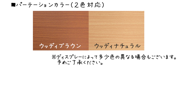 リクライチェアー（P付き）