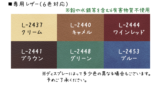 プレミアムボディマット