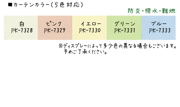 1連浴場スクリーン