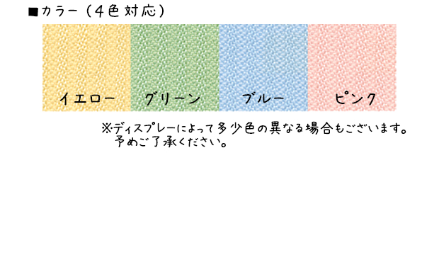 衝立（1連・2連）