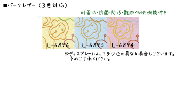 かどまるパーク