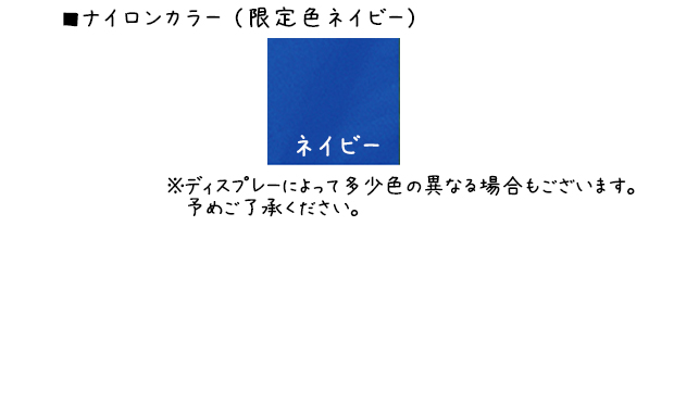 浴室ストレッチャー150
