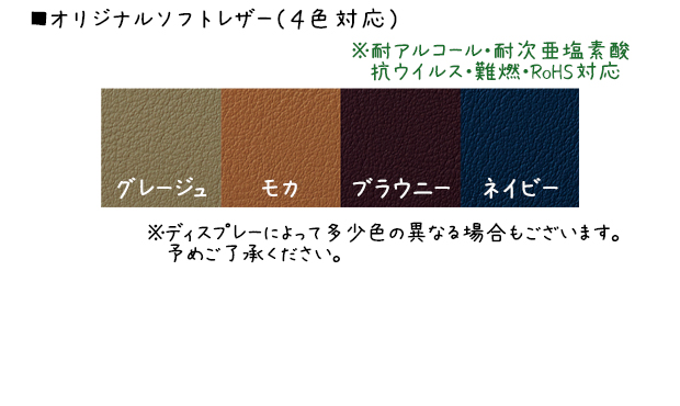 ボディマットD1