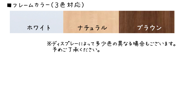 M型オムツ交換台
