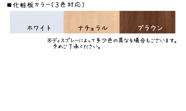 RSベッド
